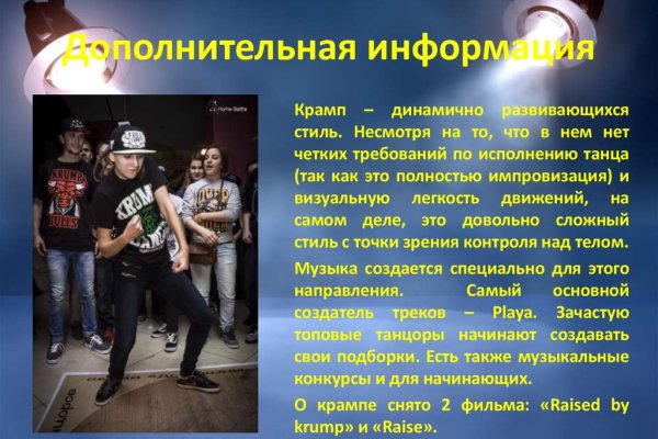 Как зайти на kraken маркетплейс