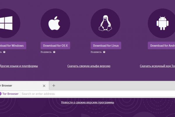 Kra44.cc Вход на сайт главная страница