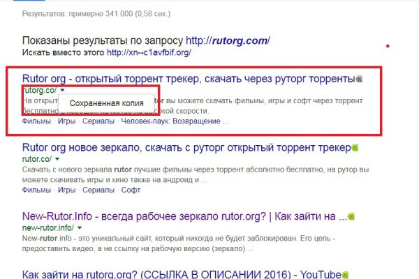 Сайт кракен официальный ссылка onion