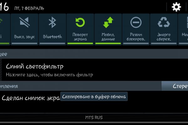 Кракен маркетплейс krk store com