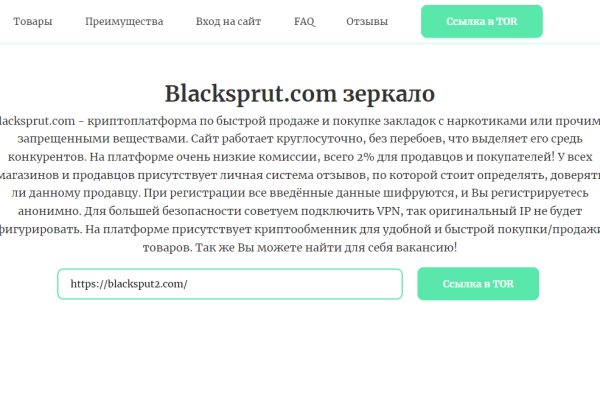 Kraken даркнет рынок ссылка