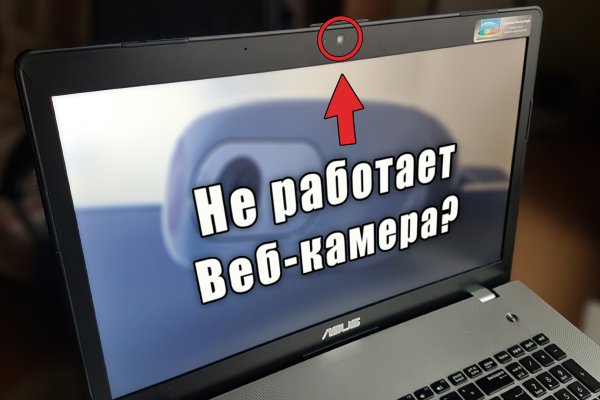 Как зарегистрироваться на сайте кракен