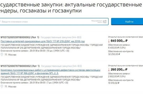 Кракен сайт даркнет