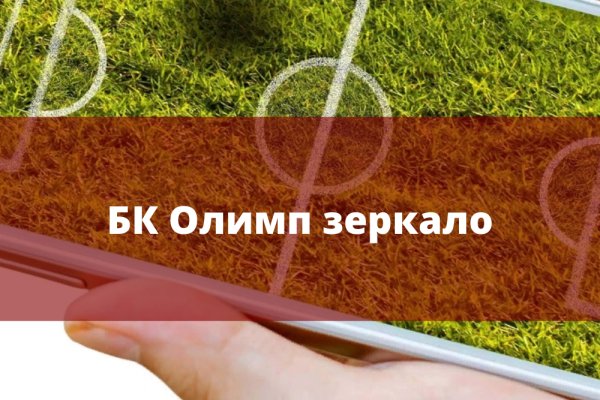 Магазин кракен даркнет сайт