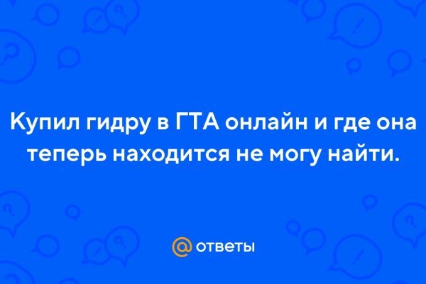 Что за маркетплейс кракен
