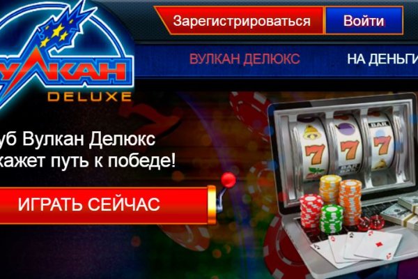Кракен как зайти