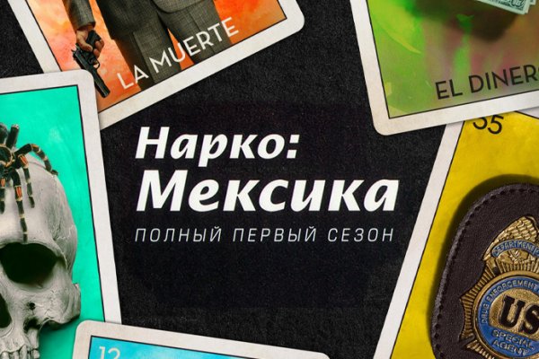 Как найти настоящую кракен даркнет ссылку