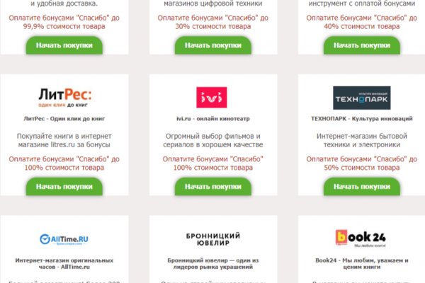 Доступ к kraken через vpn