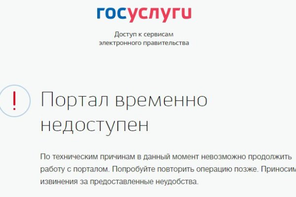 Кракен актуальная ссылка тор