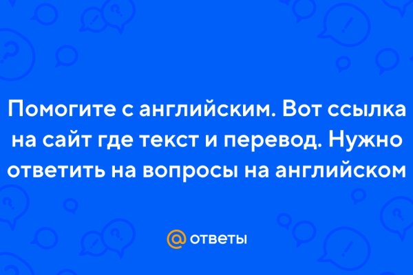 Кракен маркет даркнет только через торг