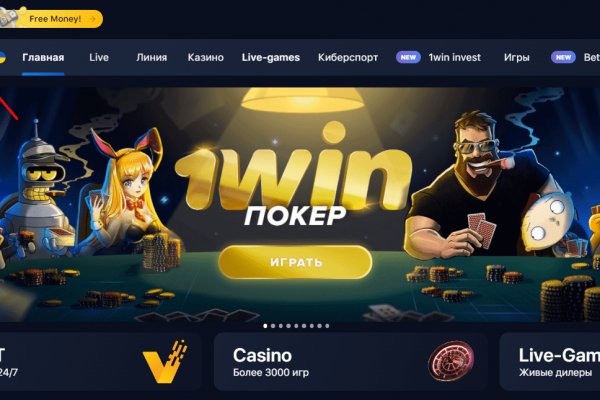 Кракен ссылка 2web
