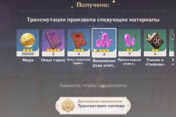 Кракен даркшоп