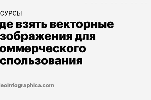 Кракен 9ат