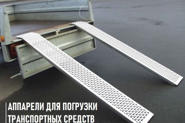Пользователь не найден кракен что делать