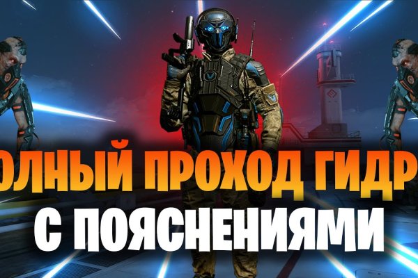 Кракен ссылка орион
