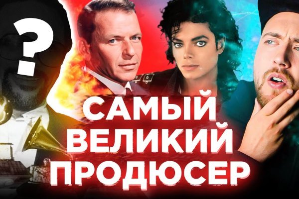 Кракен сайт тор ссылка