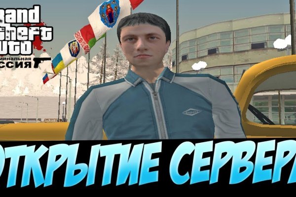 Кракен плейс
