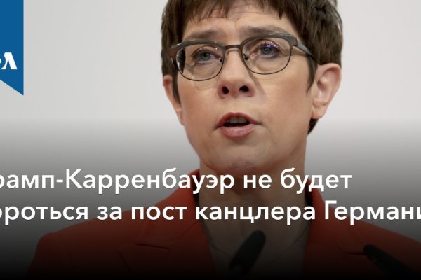 Кракен ссылка новая