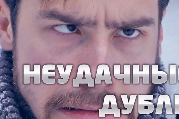 Как найти кракен в торе