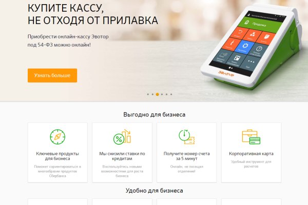 Кракен новый сайт