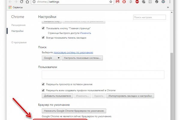 Линк кракена