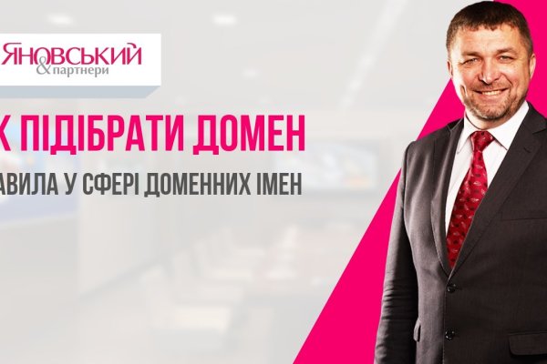 Реальные ссылки кракен