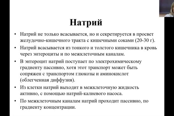 Кракен тор krakendark krakendark link