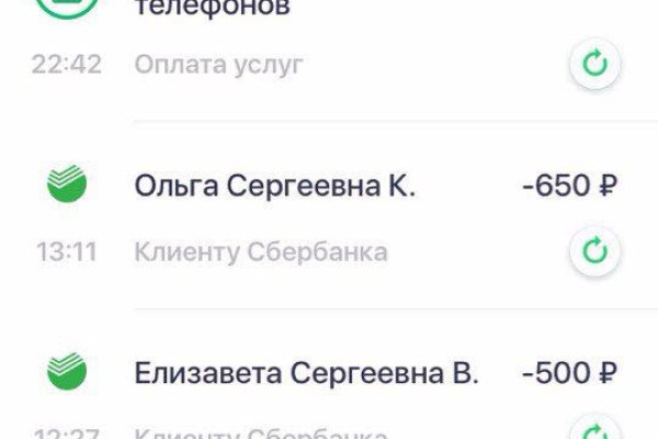 Найти зеркало кракена