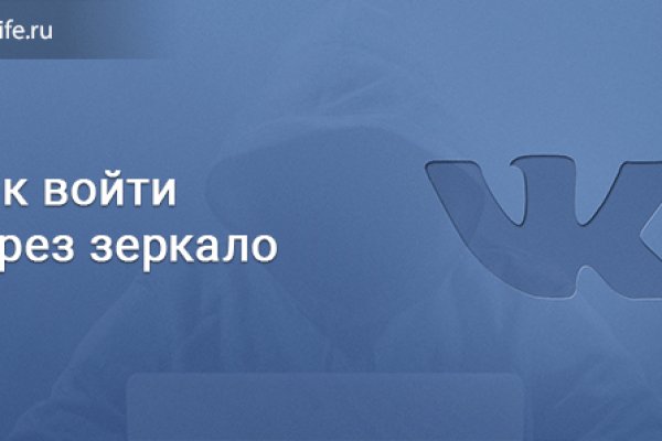 Через какой браузер зайти на кракен