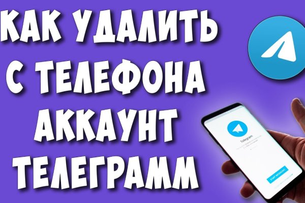 Кракен сайт kraken2