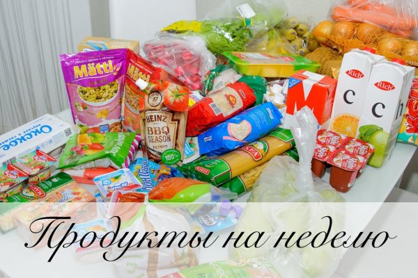 Кракен маркет свежие ссылки