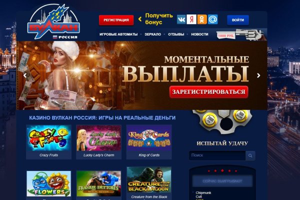 Зарегистрироваться на сайте кракен