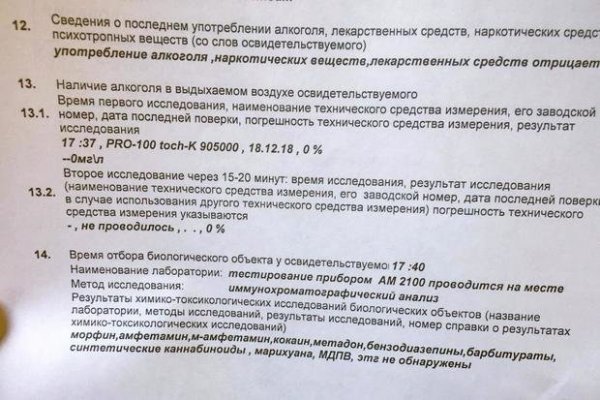Как восстановить пароль на кракене