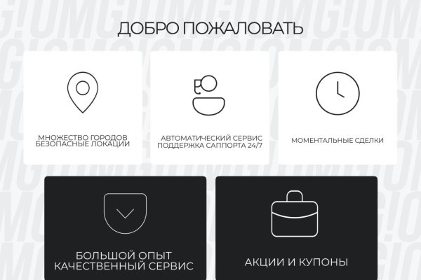 Гидра зайти кракен