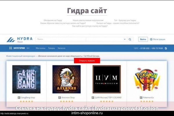 Кракен нарк