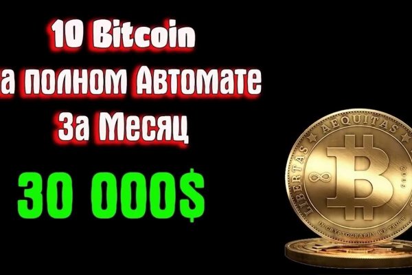 Кракен нет
