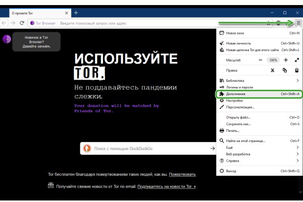 Что такое кракен тор
