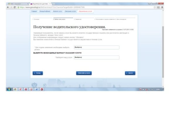 Магазин кракен дарк