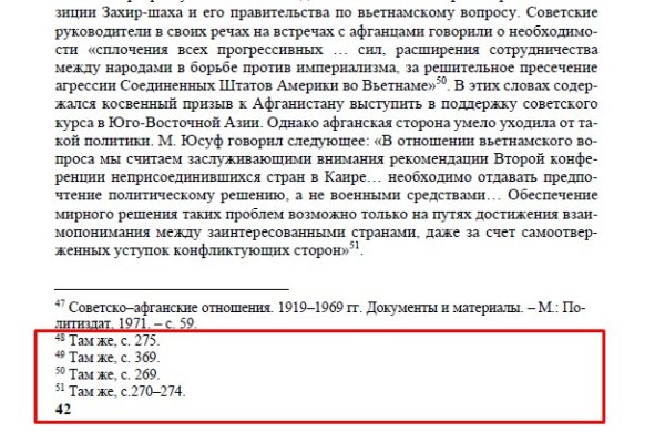 Как подключиться к даркнету