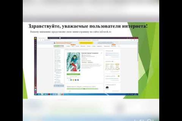 Ссылка на кракен не работает