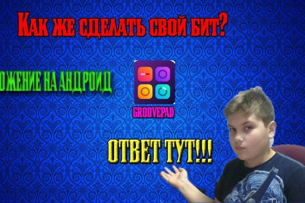 Кракен маркетплейс kr2web in площадка торговая