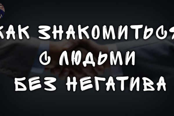 Кракен сайт store