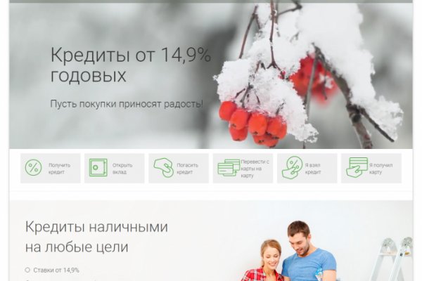 Как найти ссылку на кракен