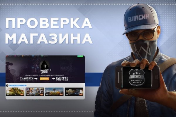 Как попасть на кракен с айфона