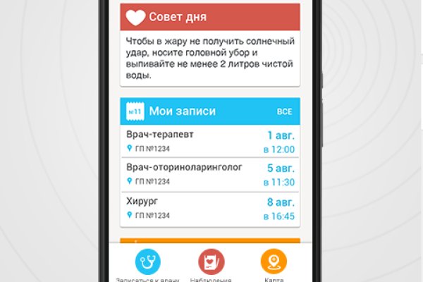 Kra38.at Вход на сайт главная страница