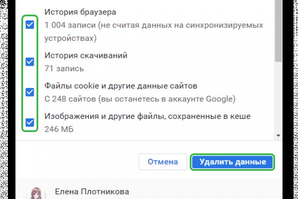 Kra48.cc Вход на сайт главная страница