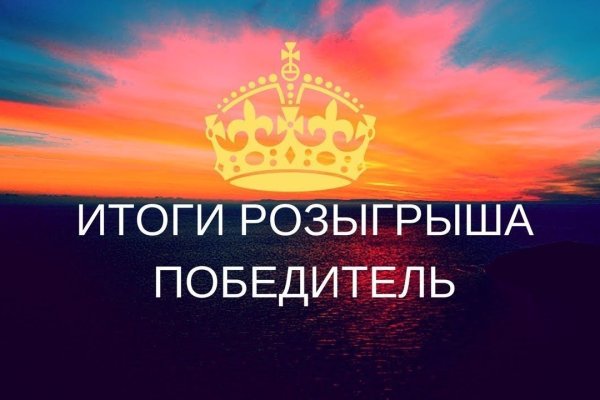 Кракен ссылка официальная на тор