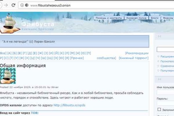 Кракен маркет даркнет только через стор