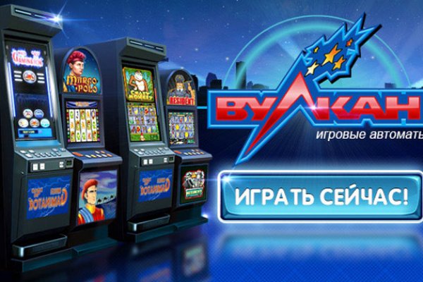 Кракен актуальные